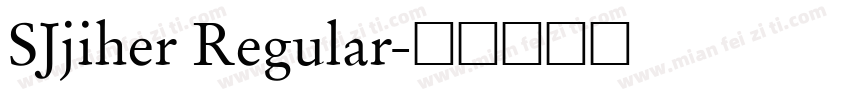 SJjiher Regular字体转换